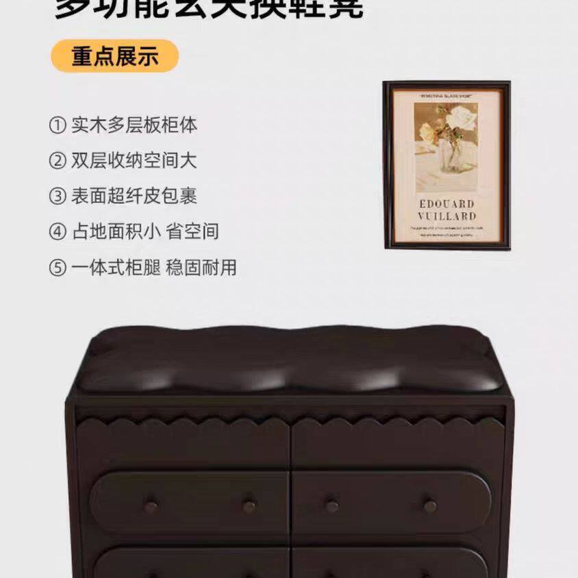 家用鞋柜黑色复古免安装落地卧室全封闭新款高颜值换鞋凳实木环保