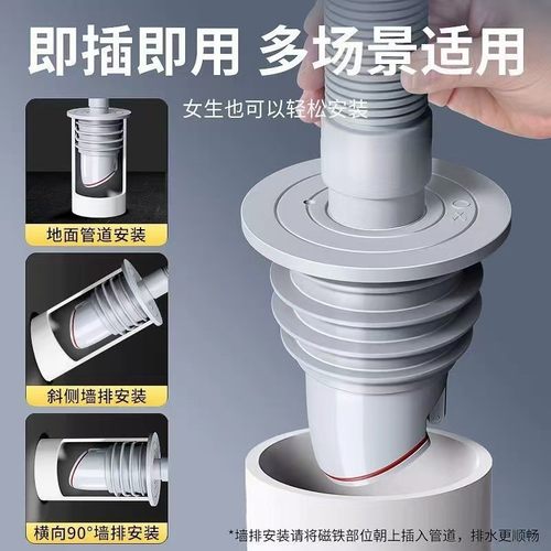 卫生间厨房下水管道密封塞防臭神器防反水洗衣机50止回止逆阀地漏