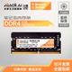 8GB 3200MHz 2666 小理记忆DDR4 2400 全新笔记本电脑内存条