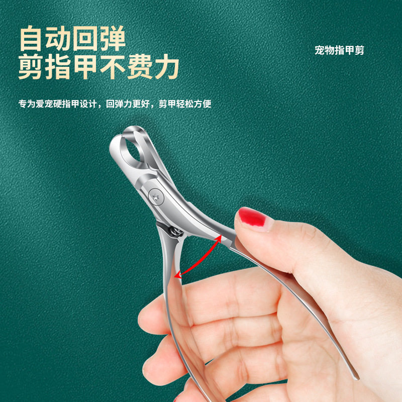 猫咪狗狗指甲刀磨甲器不锈钢动物指甲剪宠物指甲钳宠物美甲用品