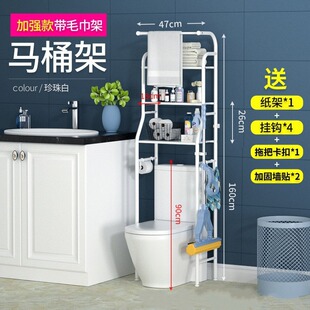 免打孔厕所马桶架洗衣机上方置物架toilet rack落地式马桶收纳架