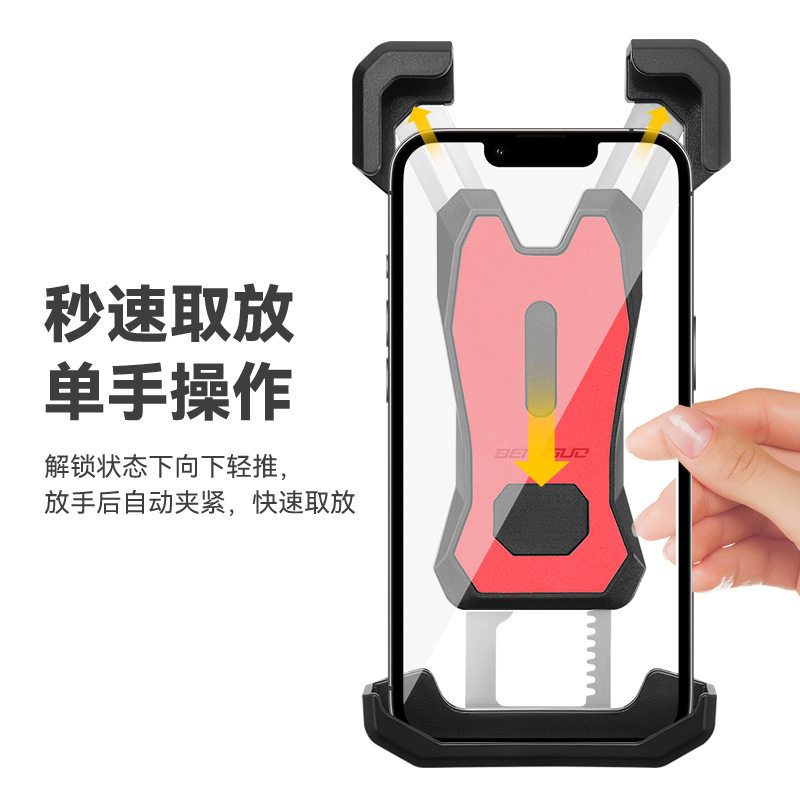 自行车手机支架 外卖骑手导航电动车三爪防震手机架 蹦果骑行装备