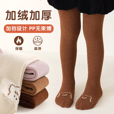 2025新款秋冬外穿保暖珊瑚绒加厚打底冬季加绒儿童连裤袜女童裤子