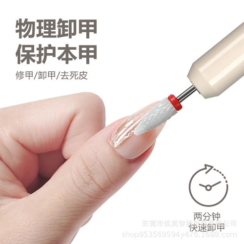 美甲打磨机直供式美甲店专用打磨机去死皮卸甲电动磨甲器