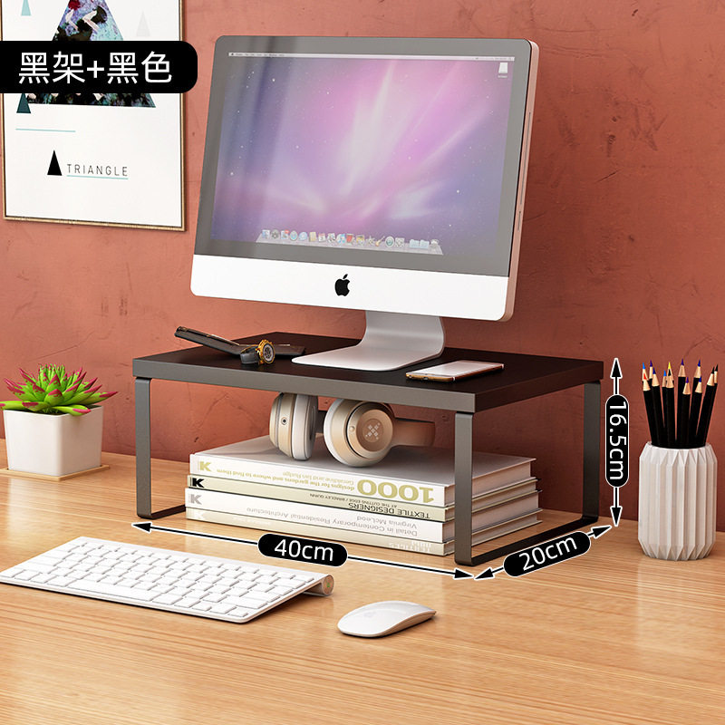 台式电脑增高架笔记本显示器抬高架宿舍桌面收纳办公屏幕底座支架