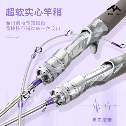 皓顿碳素微物路亚竿1.68米UL硬度69g马口白条鱼竿L调软木握把