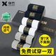 休竹纯棉袜子男防臭10a抗菌精油黑白色中筒袜吸汗透气秋冬款 长袜