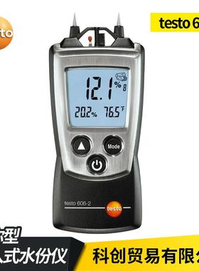 德图 testo606-1/606-2/616 刺入式木材水分建筑材料湿度测试仪