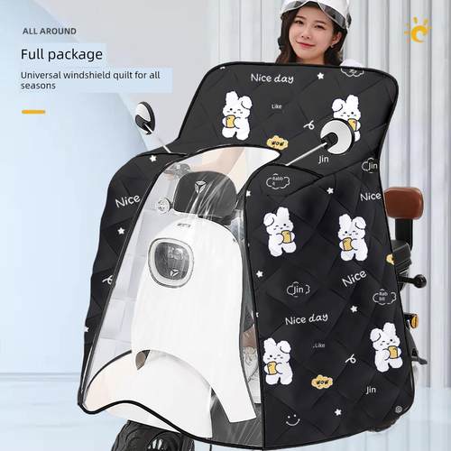 电动汽车挡风玻璃，四季通用，双面防水春秋季中厚防雨罩，电池摩