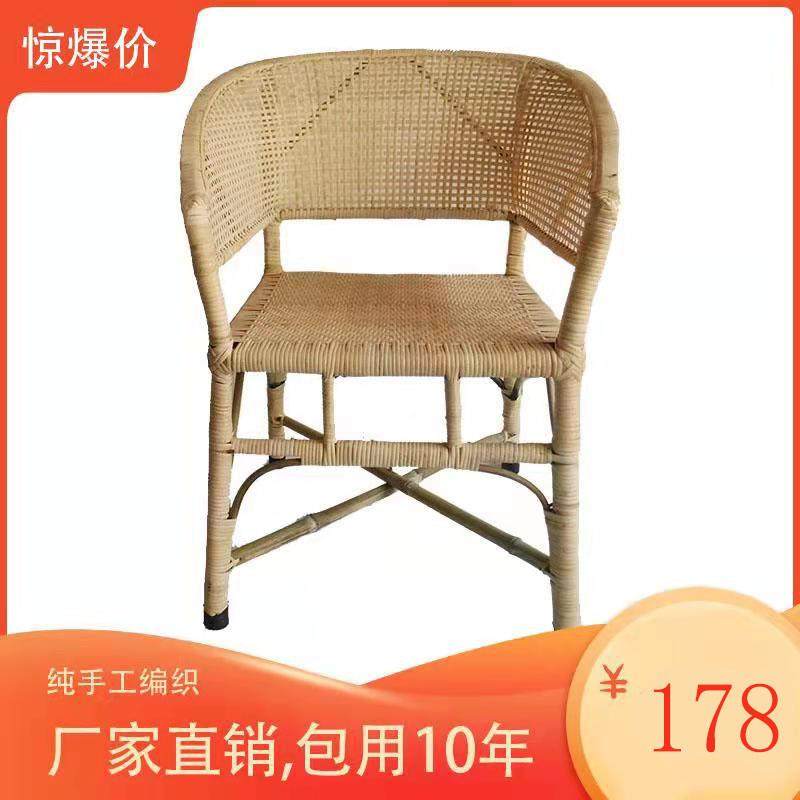 促销简约休闲阳台椅电脑老人天然手工编织单人喝茶透气藤椅子腾椅,住宅家具,阳台椅,淘宝优惠券,粉丝福利购,淘宝优惠卷