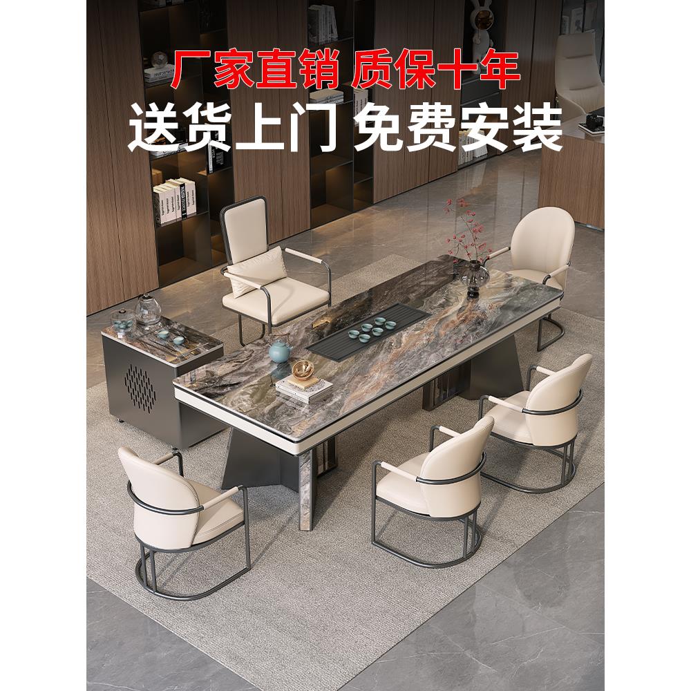 新中式奢石岩板茶台桌现代茶桌椅组合简约轻奢办公室大板桌泡茶台