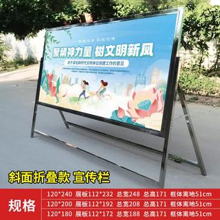 健康许可证公示栏宣传栏公告栏活动栏户外不锈钢广告牌展板可移动