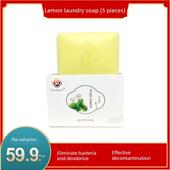 圣品斋浴洗衣皂5块 包邮