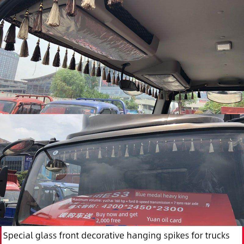 大货车前面挡风玻璃吊穗彩色花穗吊球排穗长流苏挂件汽车装饰用品,汽车用品/电子/清洗/改装,汽车文化产品,淘宝优惠券,粉丝福利购,淘宝优惠卷