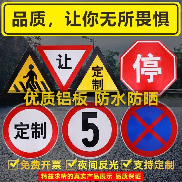 八角停字牌路口减速停车让行指示牌交通标志牌道路安全施工警示牌