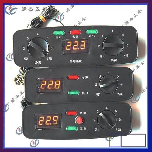 商用冰柜温控 器开关保鲜冷藏冷冻柜机械温度控制器面板配件220V
