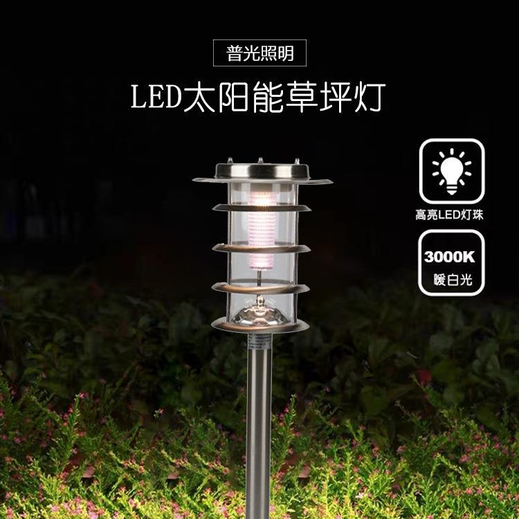 户外小区别墅公园防雨led景观太阳能草坪灯方形不锈钢感应草坪灯