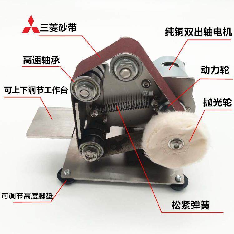 微型小型迷你砂带机DIY抛光机打磨机定角磨刀开刃打磨机台式