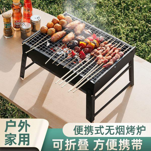 烧烤架烧烤炉碳烤炉家用商用野游团建工具野外户外烤肉架子