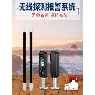 电池款无线一体化红外对射光栅报警器围墙门窗独立款防盗免布线