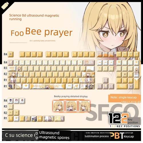 喵唔外设某科学的超电磁炮食蜂操祈动漫周边PBT键盘正刻侧刻键帽