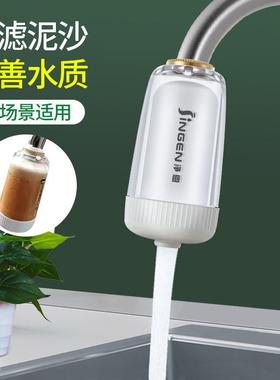 净恩jn-15-26水龙头净水器家用厨房自来水过滤器前置滤水器陶瓷芯
