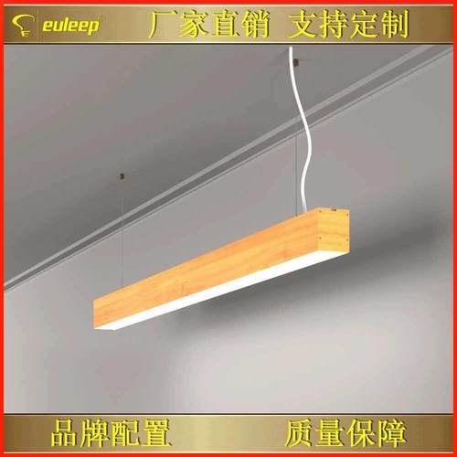 办公线条灯led线型灯铝材灯条厂家源头学校照明灯具灯饰吸顶灯