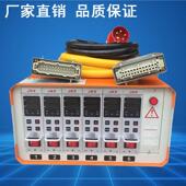 智能温控卡模具温度热流道温控箱控制器表芯YUDO款 防烧型
