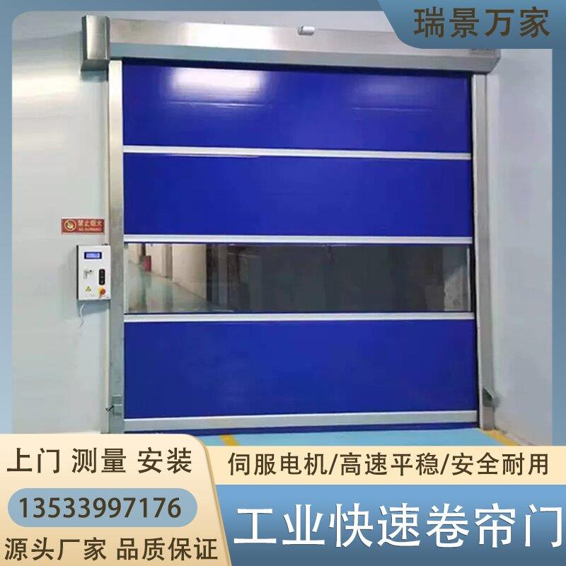 快速门自动门电动卷帘门电动卷闸门感应卷帘门pvc快速门厂家直销