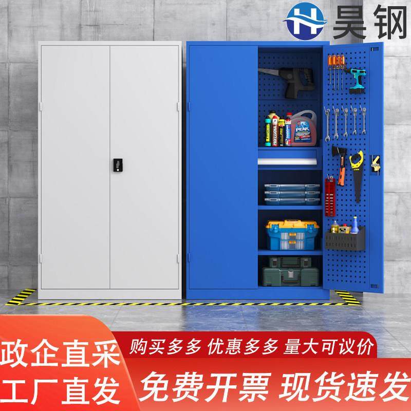 重型工具柜工业五金零件收纳柜车间用汽修储物柜加厚工具箱铁皮柜,五金/工具,工具柜/工具架/工具物料架,淘宝优惠券,粉丝福利购,淘宝优惠卷