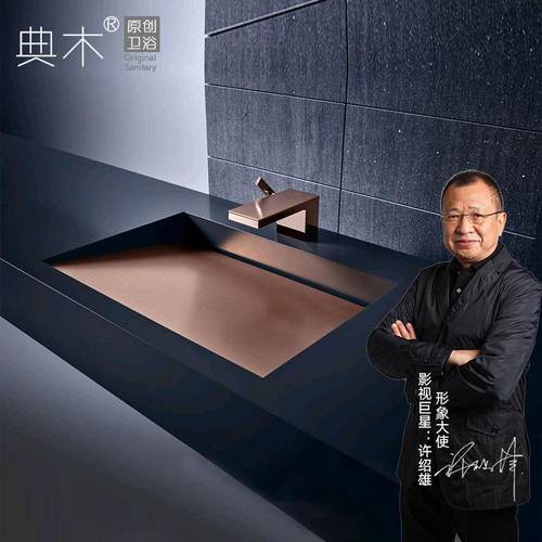 高端岩板定制浴室柜现代风卫生间洗漱台轻奢洗手洗脸一体盆柜组合