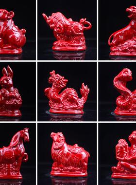 新款红釉陶瓷十二生肖摆件鼠牛虎兔龙蛇马羊猴鸡狗猪客厅家居摆设