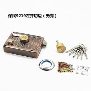 老式外装门锁 保民9219门锁 铜头外装门锁 三保险锁木门锁 大门锁