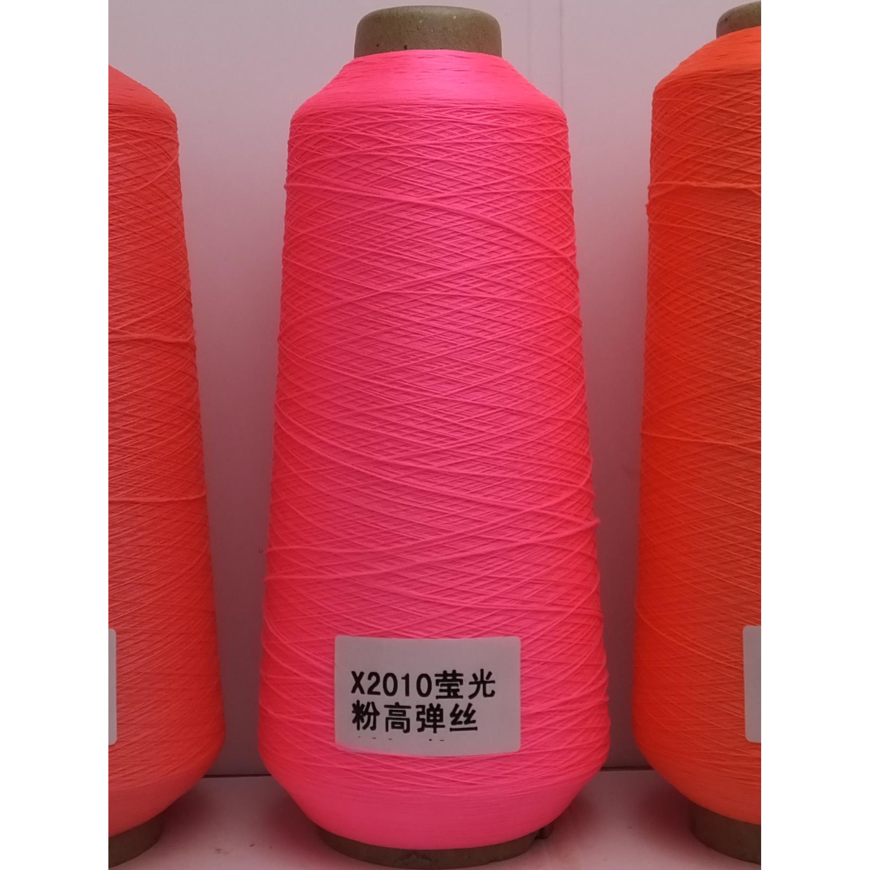 100D/2高弹丝线200D尼龙丝泳衣拷边线弹力裤锁边密拷缝纫3个包邮