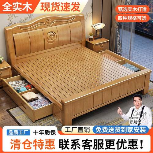 中式实木床卧室家用现代简约1米5单人床高箱储物1米8主卧双人大床