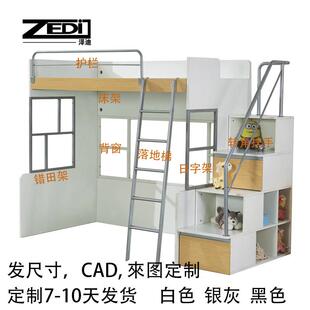 上下床五金配件挂梯落地梯铁窗日字架扶手定制床架护栏