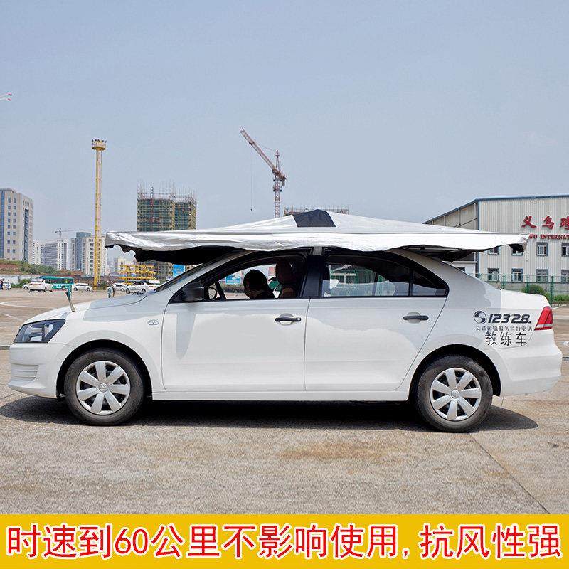 教练车遮阳伞专用多功能汽车太阳伞防晒隔热铝合金汽车伞挡雨抗风,汽车用品/电子/清洗/改装,汽车遮阳伞,淘宝优惠券,粉丝福利购,淘宝优惠卷