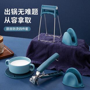 家用防烫夹取碗夹防滑提盘子夹碗器夹子不锈钢碟夹热盘夹子厨房