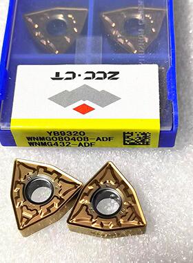株洲钻石数控桃型外圆车刀片WNMG080404/08-ADF YB9320不锈钢正品