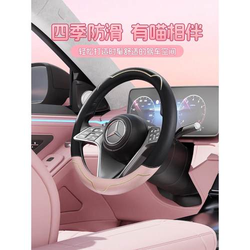 汽车方向盘套四季通用女士雪铁龙凡尔赛C5X天逸C3XR爱丽舍C4L世嘉