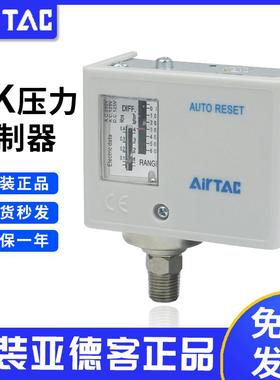 亚德客气动气压机械式检测压力开 关控制器PK503/PK506/PK510可调
