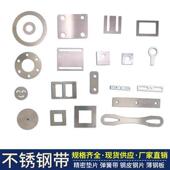 新品 304不锈钢带不锈钢垫片垫圈钢皮301不锈钢弹弹簧钢片316不锈