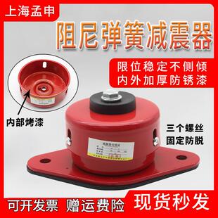 阻尼弹簧减震器水泵中央空调设备坐式防滑垫空气能发电机冷却塔风