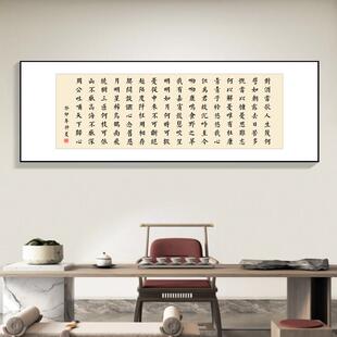 将进酒书法字画挂画客厅餐厅装饰画酒文化背景墙诫子书壁画可定制