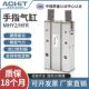 闭机械手气动气爪夹爪HFR MHY2 手指气缸180度开 10D
