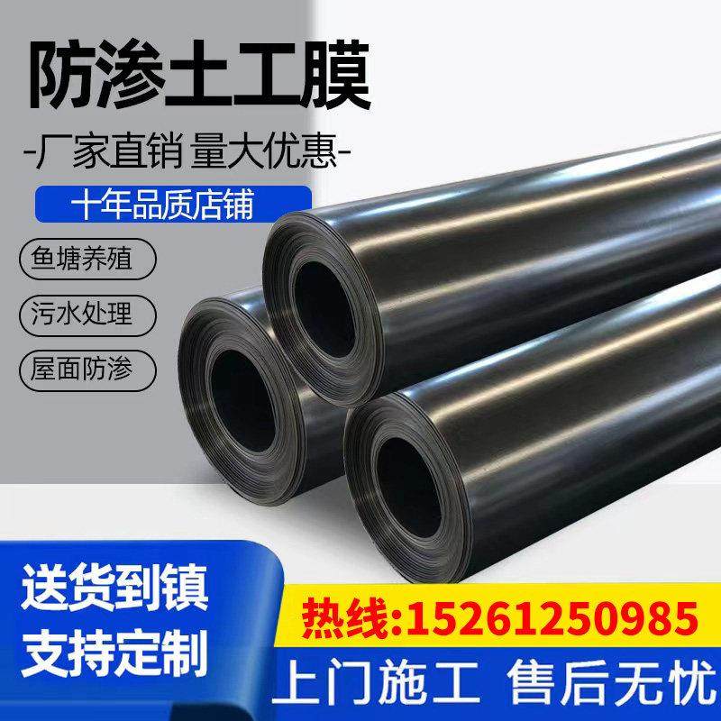 鱼塘养殖防渗膜塑料土工膜护坡防水防漏膜沼气藕池水渠膜黑色农膜,农机/农具/农膜,农用薄膜,淘宝优惠券,粉丝福利购,淘宝优惠卷