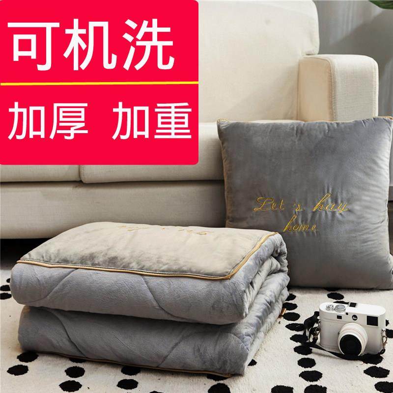 刺绣水晶绒抱枕被子两用加厚珊瑚绒汽车靠垫被沙发靠枕办公室毛毯,居家布艺,抱枕被,淘宝优惠券,粉丝福利购,淘宝优惠卷