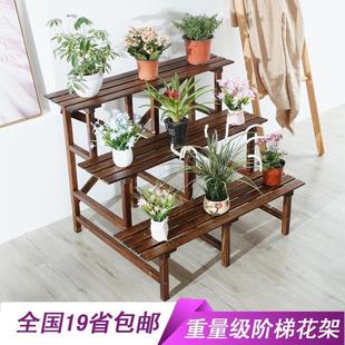 花架置物架实木多层户外室外防腐木阶梯式落地阳台梯形多肉庭院架