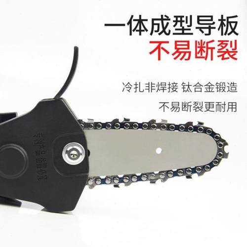 电锯4寸林迷你改变发锯家用小型手持电钻伐木锯速电炼锯电转换头
