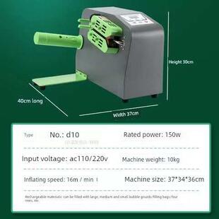 全自动缓冲膜泡泡枕头充气机小泡泡葫芦充气机物流包装灌装袋